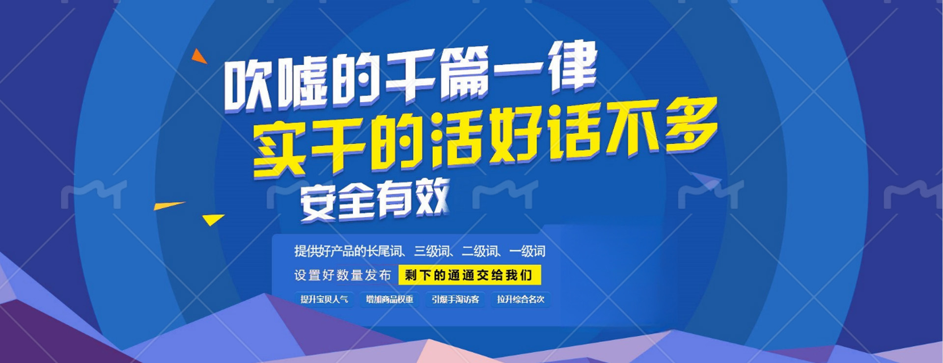 补单网站